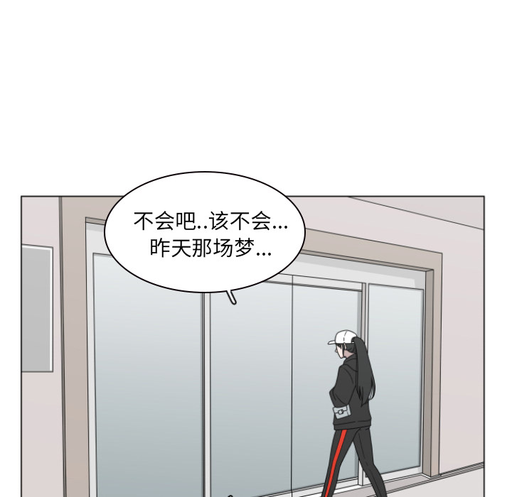 《你是我的天使》漫画最新章节第3话_3免费下拉式在线观看章节第【55】张图片