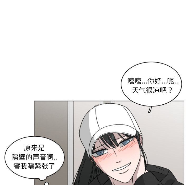 《你是我的天使》漫画最新章节第3话_3免费下拉式在线观看章节第【44】张图片