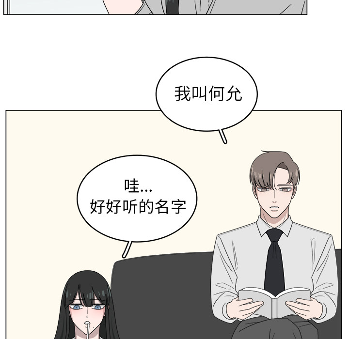 《你是我的天使》漫画最新章节第5话_5免费下拉式在线观看章节第【72】张图片