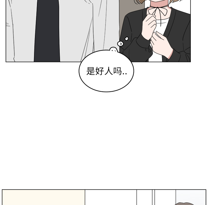 《你是我的天使》漫画最新章节第6话_6免费下拉式在线观看章节第【74】张图片