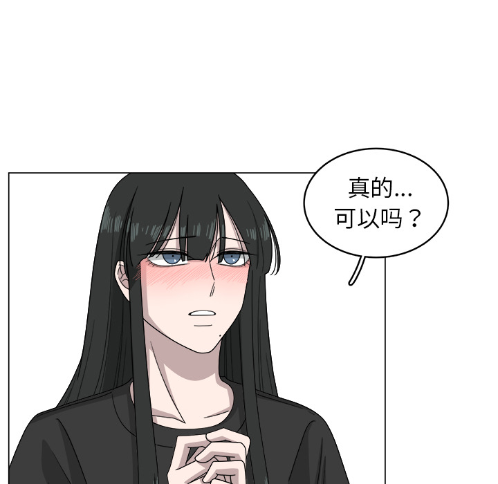 《你是我的天使》漫画最新章节第7话_7免费下拉式在线观看章节第【44】张图片