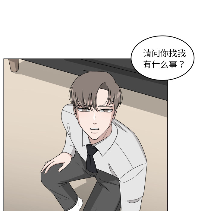 《你是我的天使》漫画最新章节第7话_7免费下拉式在线观看章节第【68】张图片