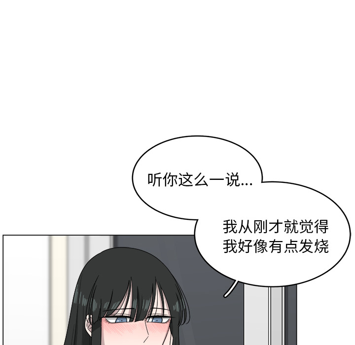 《你是我的天使》漫画最新章节第7话_7免费下拉式在线观看章节第【35】张图片