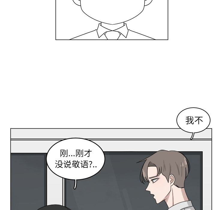 《你是我的天使》漫画最新章节第7话_7免费下拉式在线观看章节第【58】张图片