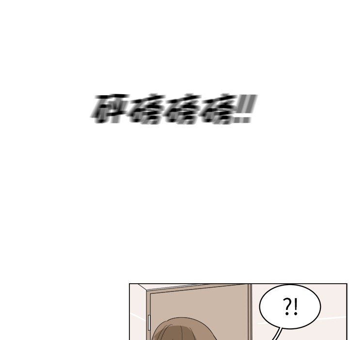 《你是我的天使》漫画最新章节第7话_7免费下拉式在线观看章节第【95】张图片