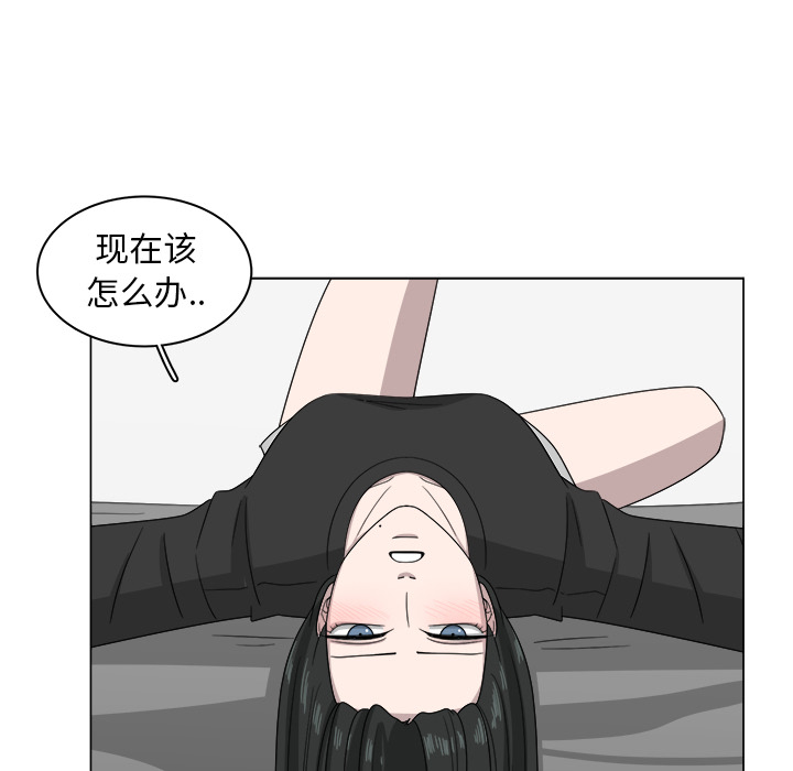 《你是我的天使》漫画最新章节第7话_7免费下拉式在线观看章节第【84】张图片