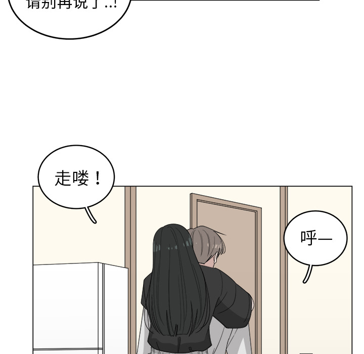 《你是我的天使》漫画最新章节第7话_7免费下拉式在线观看章节第【17】张图片