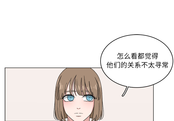 《你是我的天使》漫画最新章节第7话_7免费下拉式在线观看章节第【97】张图片