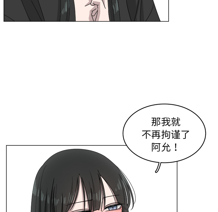 《你是我的天使》漫画最新章节第7话_7免费下拉式在线观看章节第【43】张图片