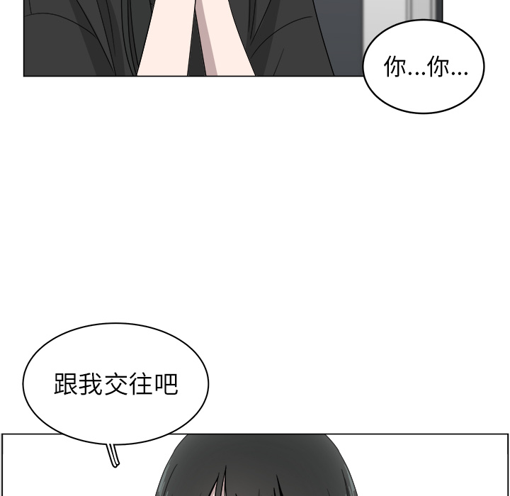 《你是我的天使》漫画最新章节第7话_7免费下拉式在线观看章节第【63】张图片