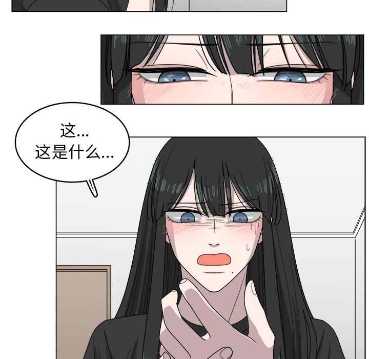 《你是我的天使》漫画最新章节第7话_7免费下拉式在线观看章节第【77】张图片