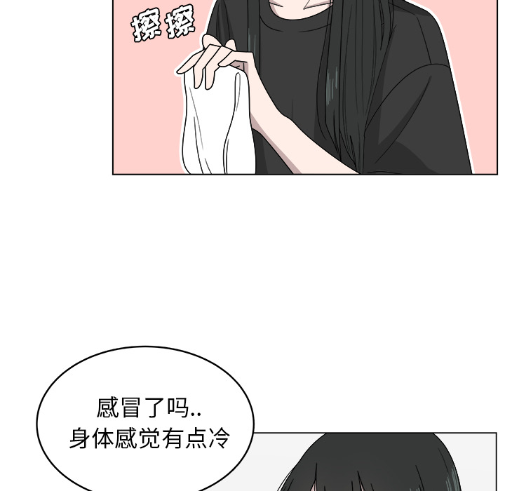 《你是我的天使》漫画最新章节第7话_7免费下拉式在线观看章节第【75】张图片