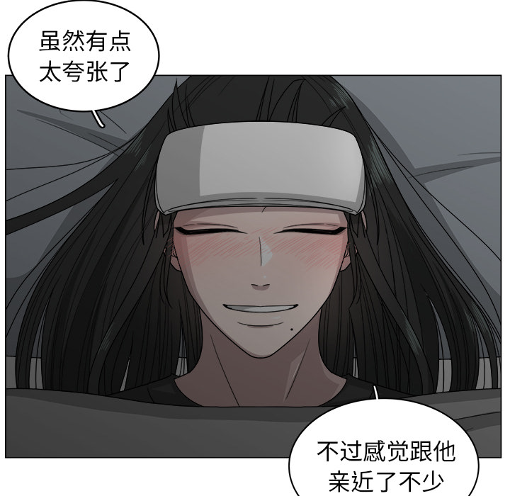 《你是我的天使》漫画最新章节第7话_7免费下拉式在线观看章节第【11】张图片