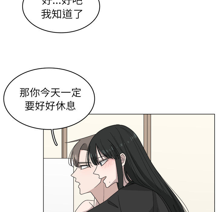 《你是我的天使》漫画最新章节第7话_7免费下拉式在线观看章节第【22】张图片