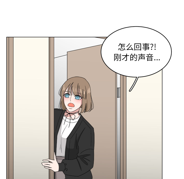 《你是我的天使》漫画最新章节第7话_7免费下拉式在线观看章节第【93】张图片