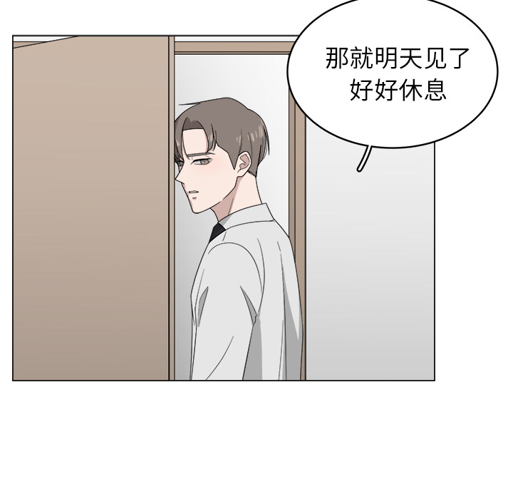 《你是我的天使》漫画最新章节第7话_7免费下拉式在线观看章节第【15】张图片