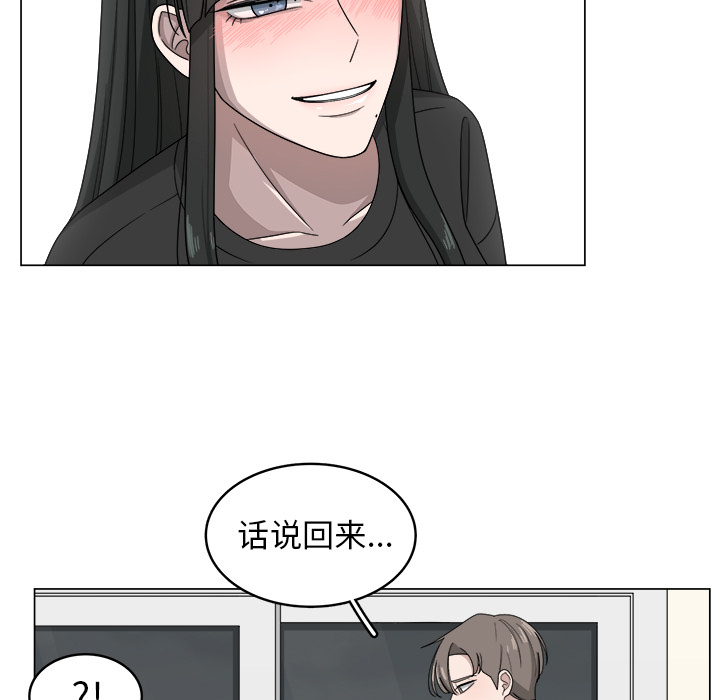 《你是我的天使》漫画最新章节第7话_7免费下拉式在线观看章节第【42】张图片