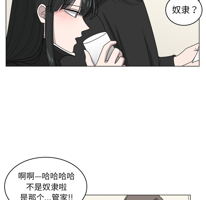 《你是我的天使》漫画最新章节第8话_8免费下拉式在线观看章节第【62】张图片