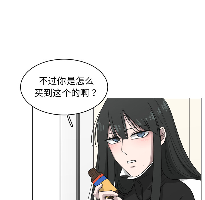 《你是我的天使》漫画最新章节第8话_8免费下拉式在线观看章节第【59】张图片