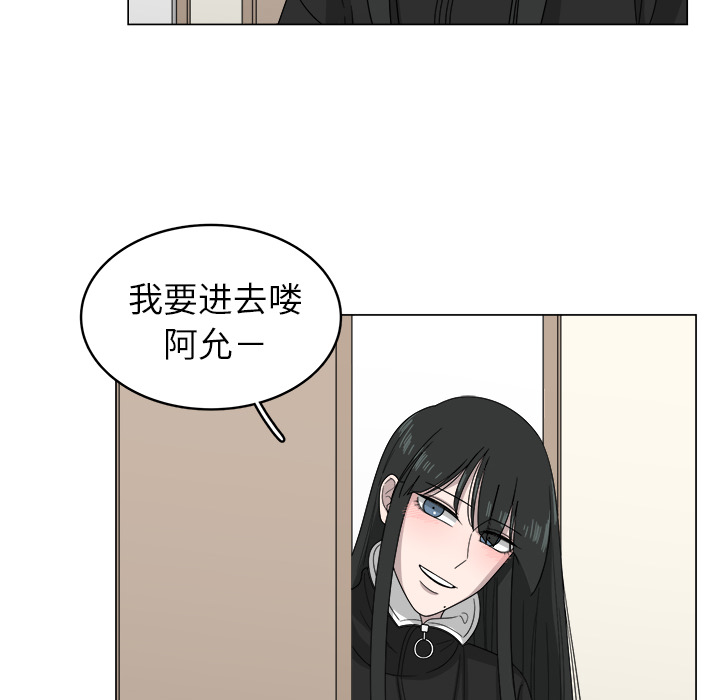 《你是我的天使》漫画最新章节第8话_8免费下拉式在线观看章节第【26】张图片