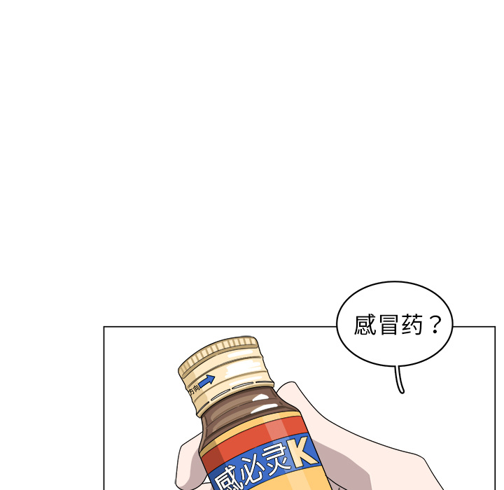 《你是我的天使》漫画最新章节第8话_8免费下拉式在线观看章节第【76】张图片