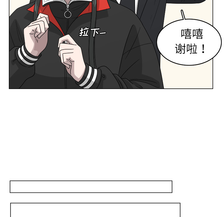 《你是我的天使》漫画最新章节第9话_9免费下拉式在线观看章节第【51】张图片