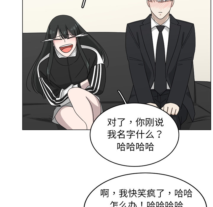 《你是我的天使》漫画最新章节第9话_9免费下拉式在线观看章节第【12】张图片