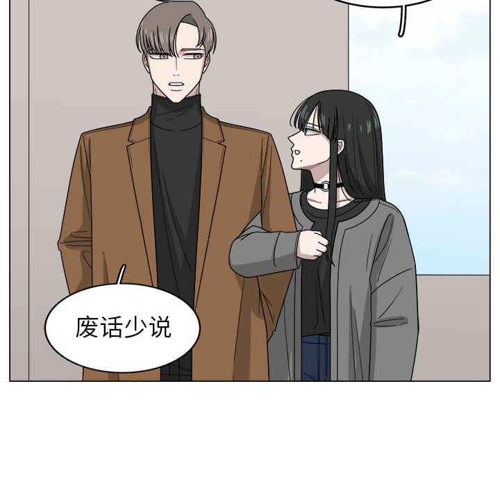 《你是我的天使》漫画最新章节第10话_10免费下拉式在线观看章节第【13】张图片