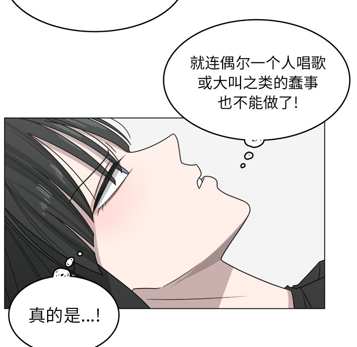 《你是我的天使》漫画最新章节第10话_10免费下拉式在线观看章节第【76】张图片