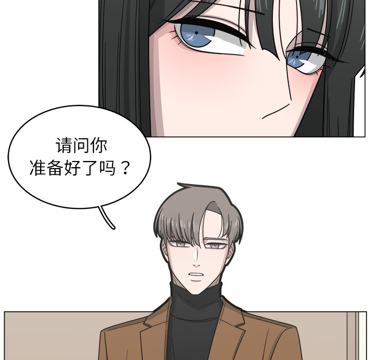 《你是我的天使》漫画最新章节第10话_10免费下拉式在线观看章节第【17】张图片