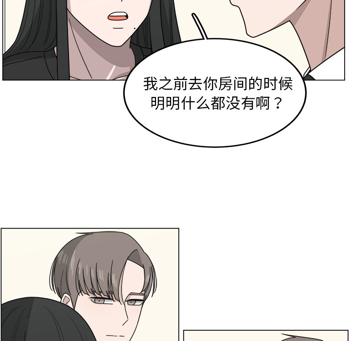 《你是我的天使》漫画最新章节第10话_10免费下拉式在线观看章节第【55】张图片