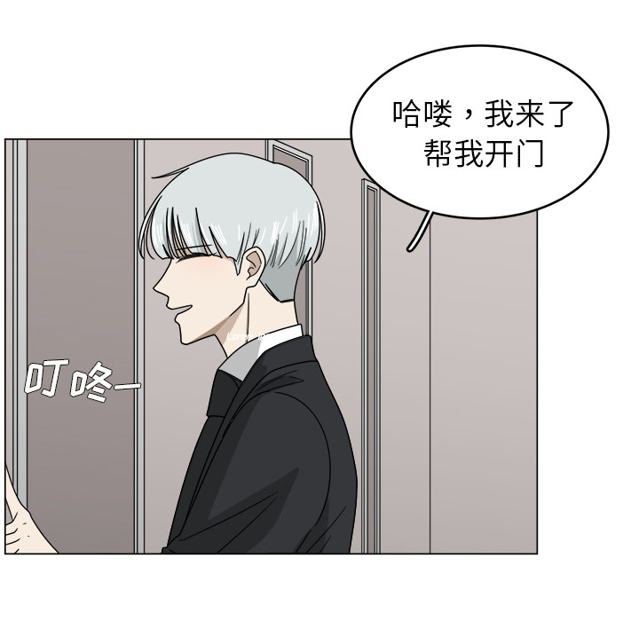 《你是我的天使》漫画最新章节第10话_10免费下拉式在线观看章节第【6】张图片