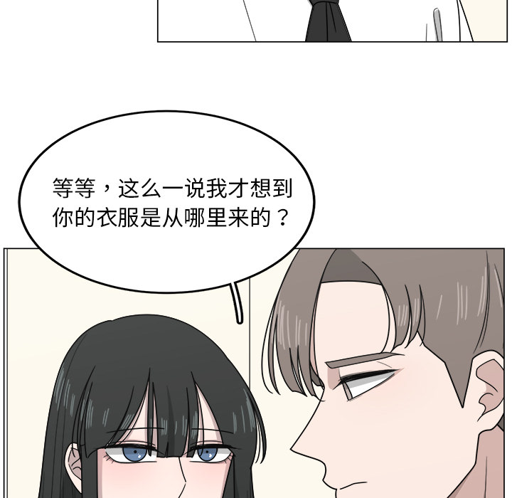 《你是我的天使》漫画最新章节第10话_10免费下拉式在线观看章节第【56】张图片