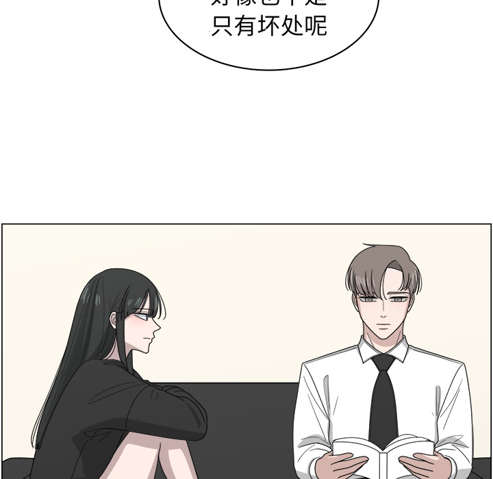 《你是我的天使》漫画最新章节第10话_10免费下拉式在线观看章节第【61】张图片