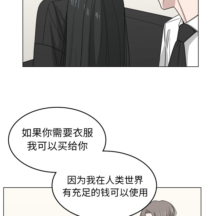 《你是我的天使》漫画最新章节第10话_10免费下拉式在线观看章节第【45】张图片