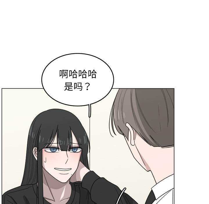 《你是我的天使》漫画最新章节第10话_10免费下拉式在线观看章节第【58】张图片