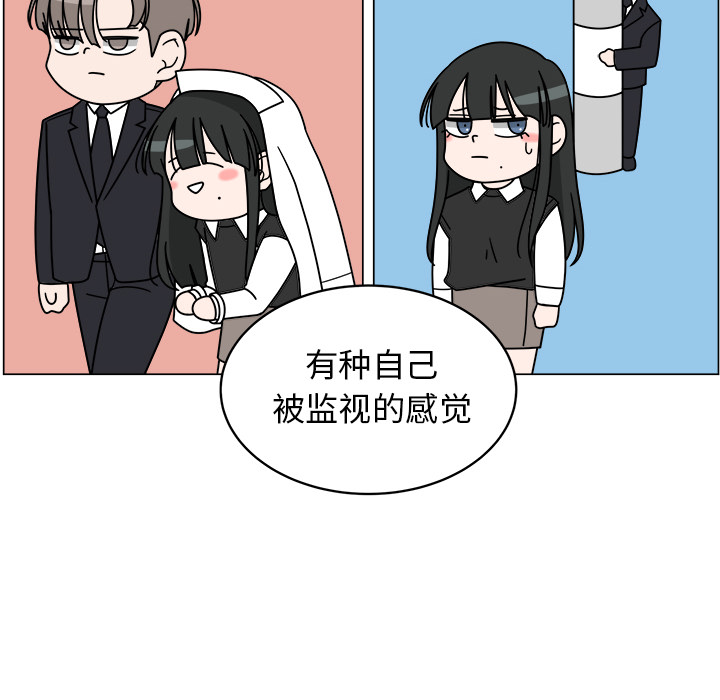 《你是我的天使》漫画最新章节第10话_10免费下拉式在线观看章节第【24】张图片