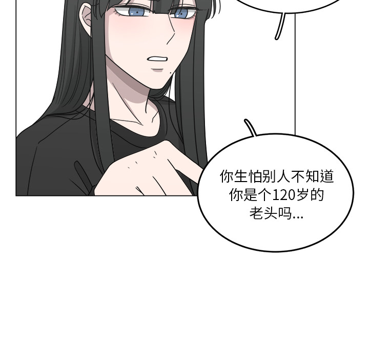 《你是我的天使》漫画最新章节第10话_10免费下拉式在线观看章节第【35】张图片