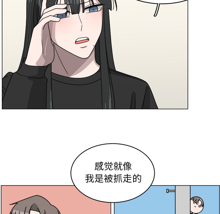 《你是我的天使》漫画最新章节第10话_10免费下拉式在线观看章节第【25】张图片