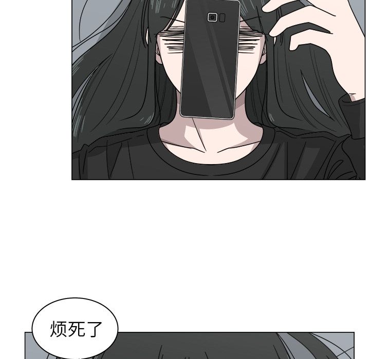 《你是我的天使》漫画最新章节第10话_10免费下拉式在线观看章节第【74】张图片