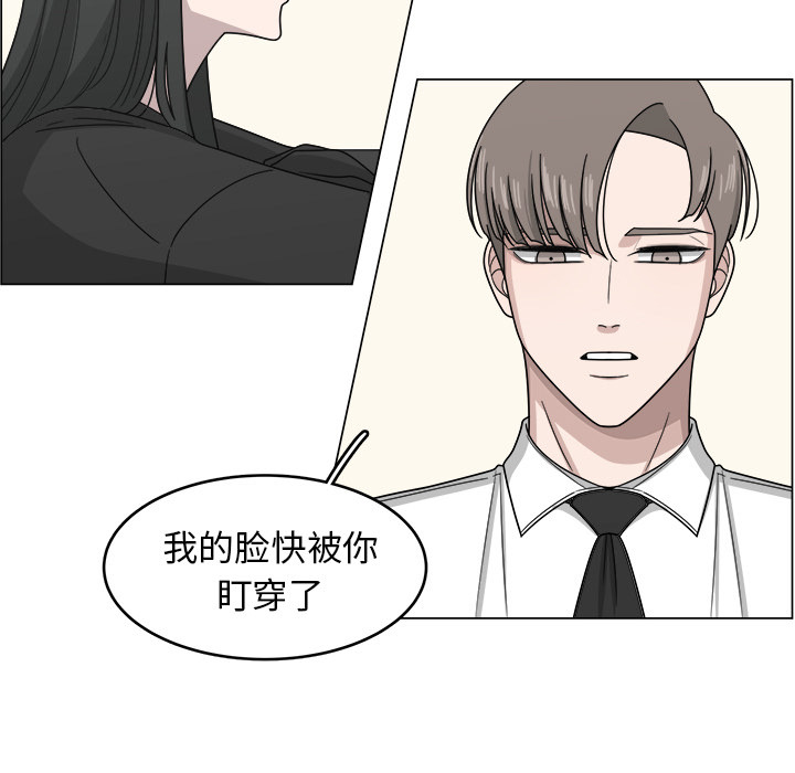 《你是我的天使》漫画最新章节第10话_10免费下拉式在线观看章节第【59】张图片