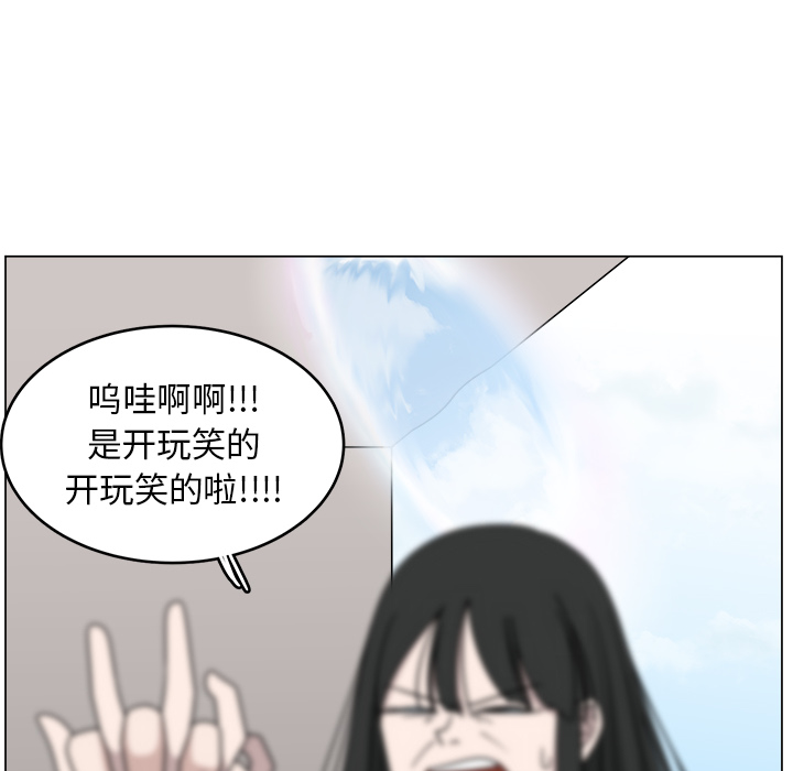 《你是我的天使》漫画最新章节第10话_10免费下拉式在线观看章节第【10】张图片