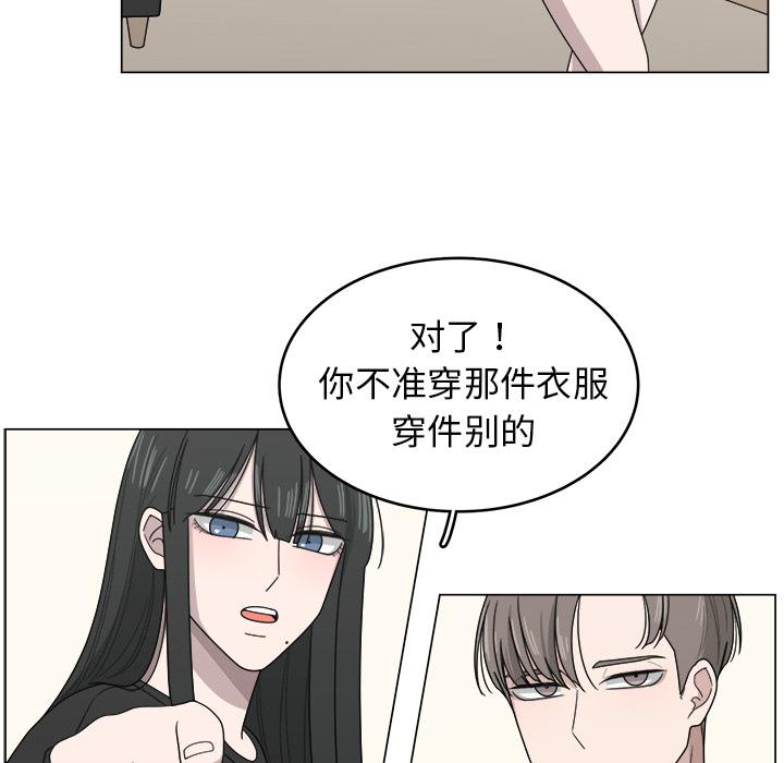 《你是我的天使》漫画最新章节第10话_10免费下拉式在线观看章节第【29】张图片