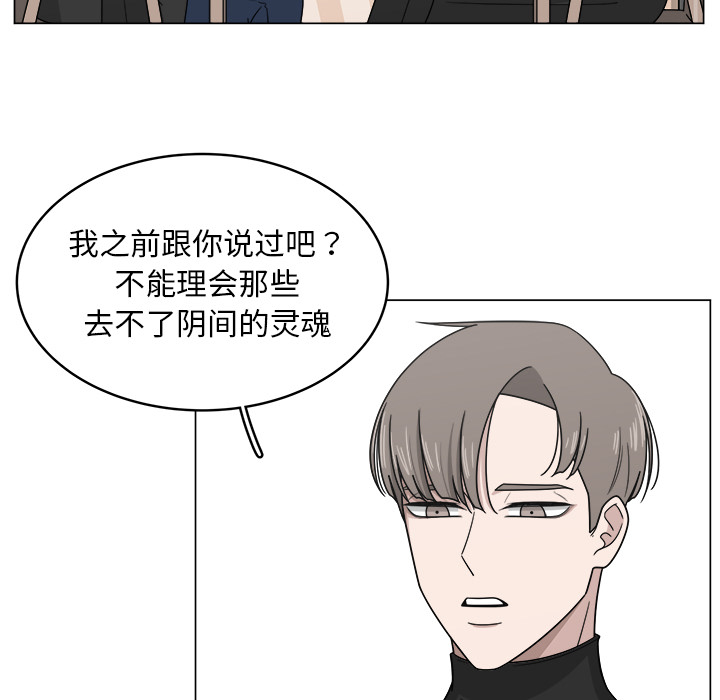 《你是我的天使》漫画最新章节第11话_11免费下拉式在线观看章节第【19】张图片