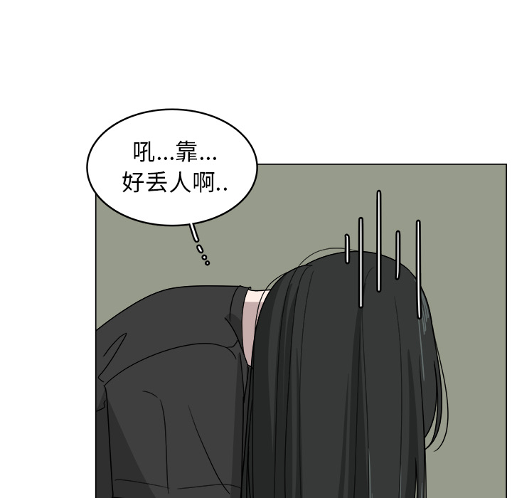 《你是我的天使》漫画最新章节第12话_12免费下拉式在线观看章节第【72】张图片