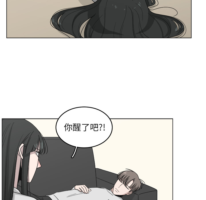 《你是我的天使》漫画最新章节第12话_12免费下拉式在线观看章节第【34】张图片