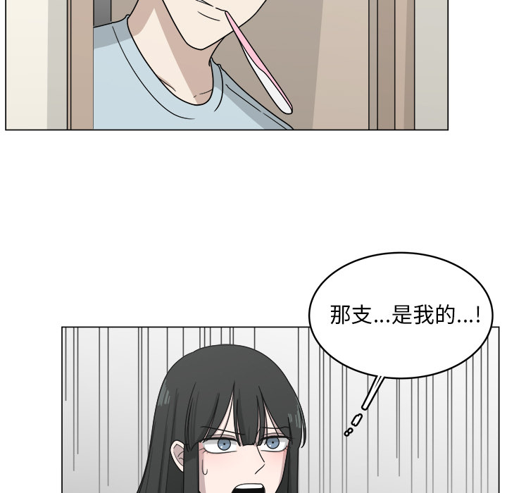 《你是我的天使》漫画最新章节第12话_12免费下拉式在线观看章节第【11】张图片