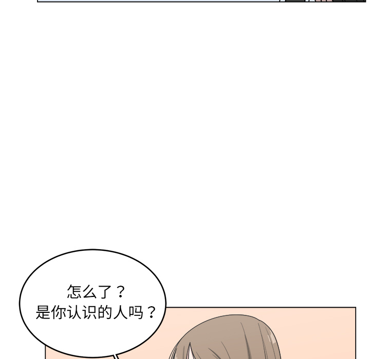 《你是我的天使》漫画最新章节第14话_14免费下拉式在线观看章节第【42】张图片