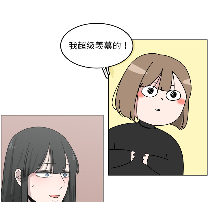 《你是我的天使》漫画最新章节第14话_14免费下拉式在线观看章节第【17】张图片