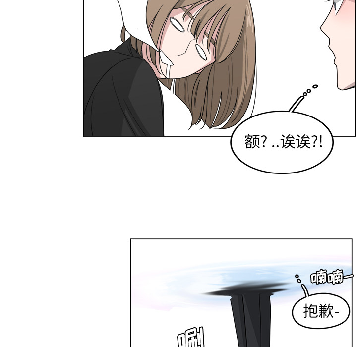 《你是我的天使》漫画最新章节第14话_14免费下拉式在线观看章节第【4】张图片